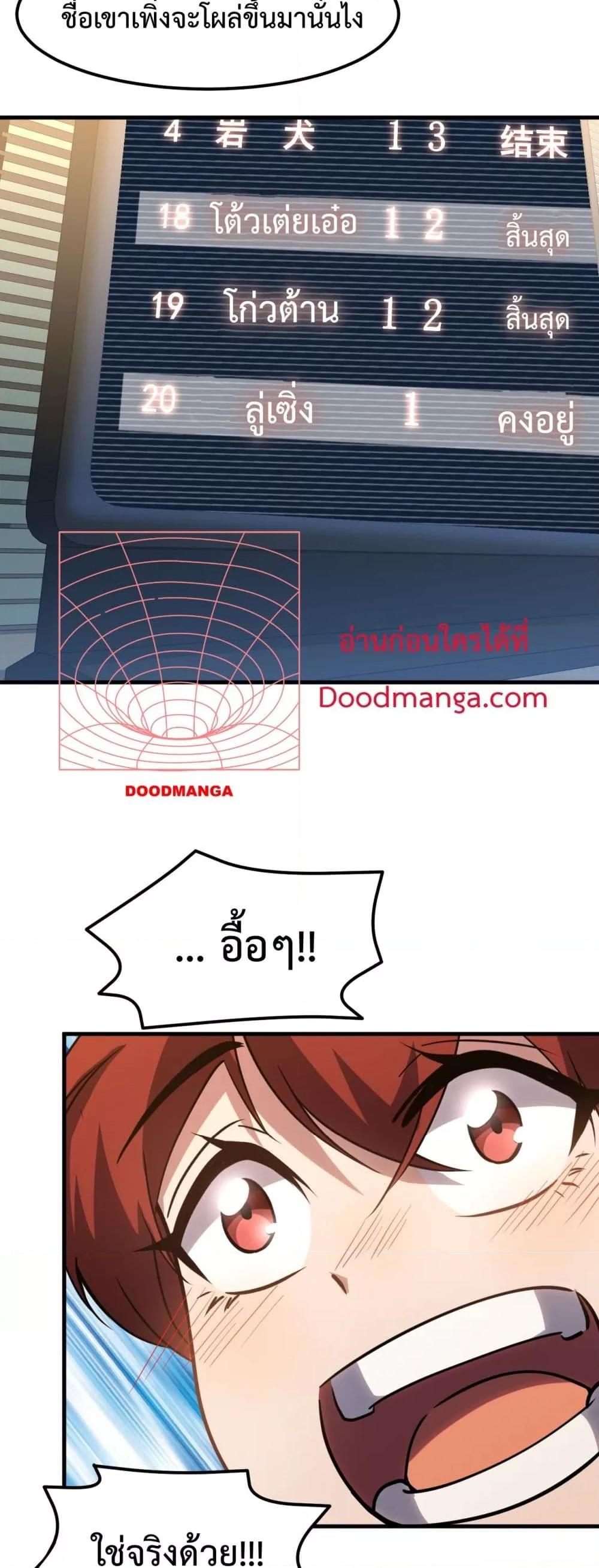 Page page-040 of Chapter_82